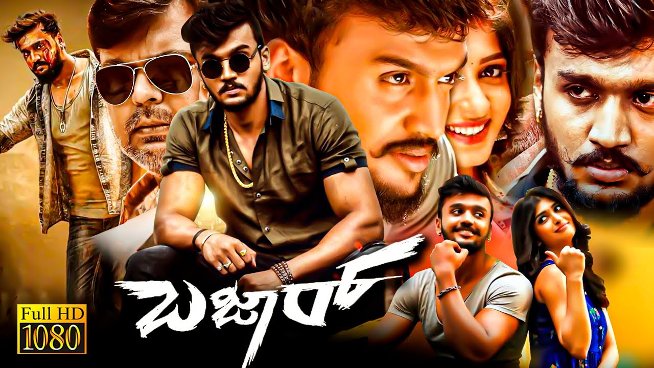 Bazaar Kannada Action Full Length HD Movie | Dhanveer Gowda | Aditi Prabhudeva | TRP Entertainments