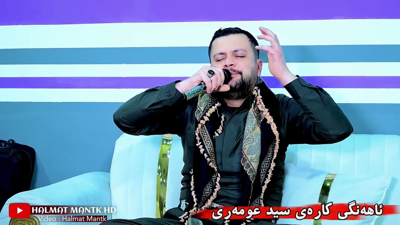 Amanj yaxi ahangi karay said omery trak1
