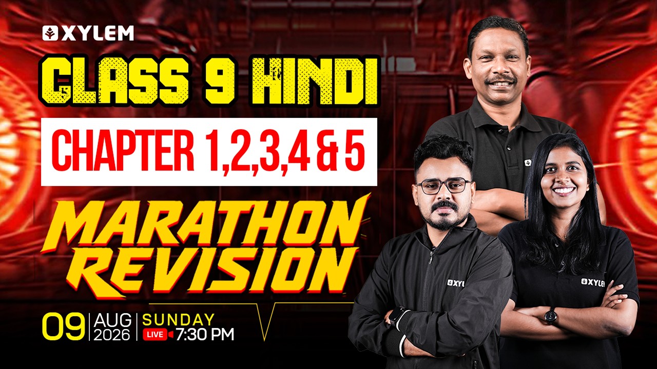 Class 9 Hindi | Chapters 1, 2, 3, 4 & 5 / Marathon Revision | Xylem Class 9