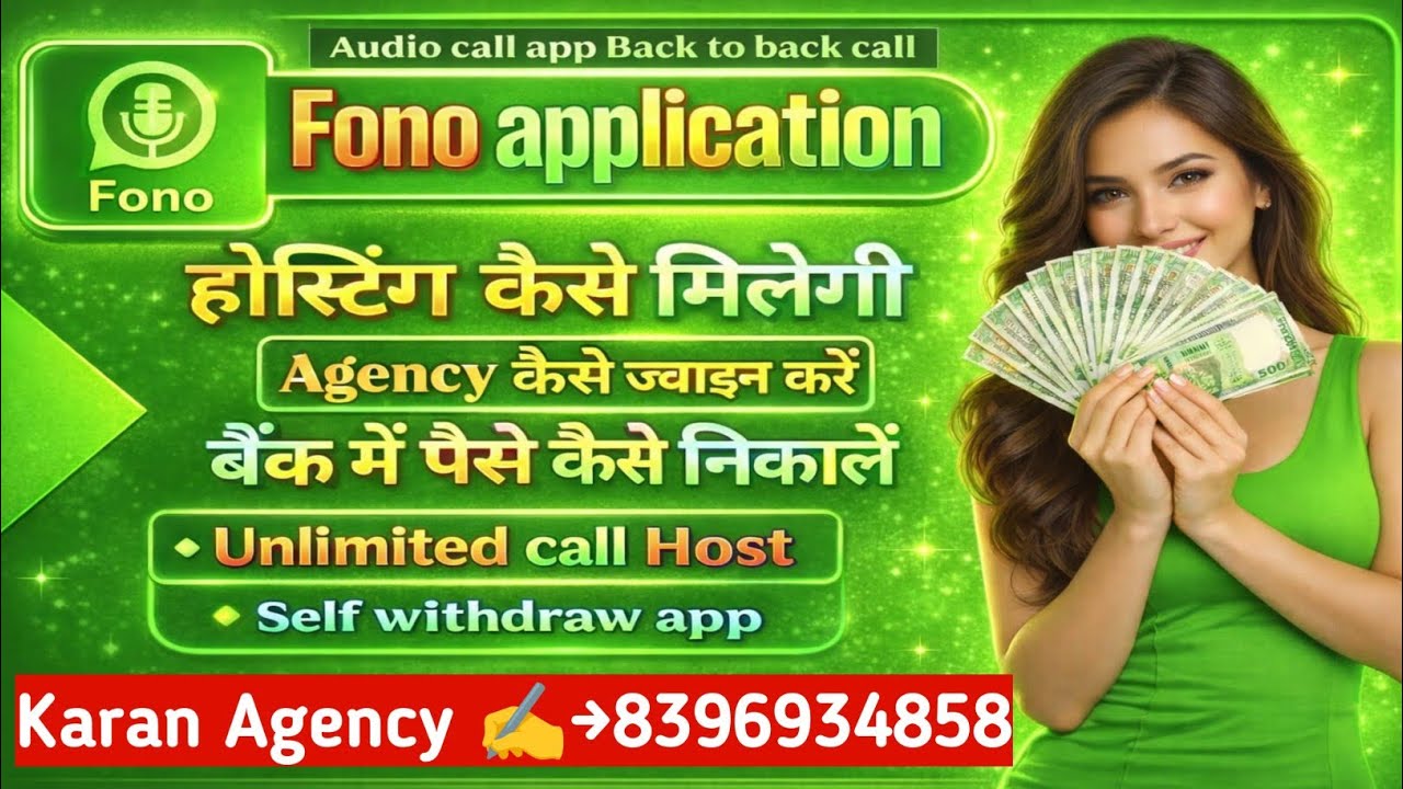 Fono App | Fono App में I'd कैसे बनाएं | Earning App|