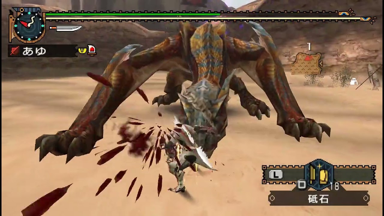 【mhp2g】武神闘宴 片手剣 23:11残し