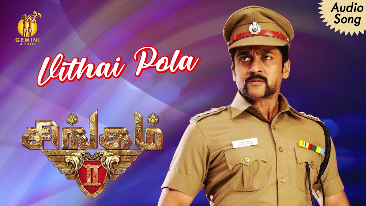 Vithai Pola Audio Song | Singam 2 | Suriya | Anushka Shetty | Hansika Motwani