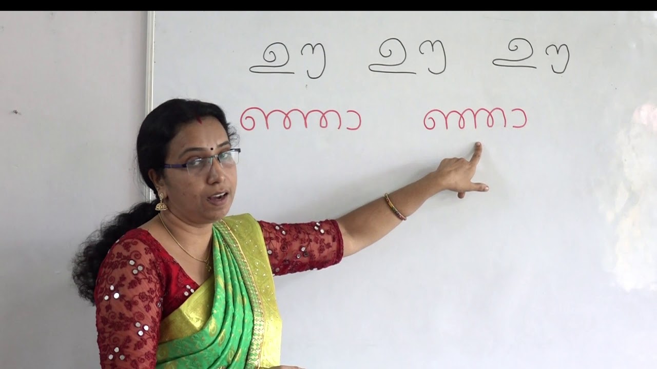 UKG MALAYALAM 15 10 2020