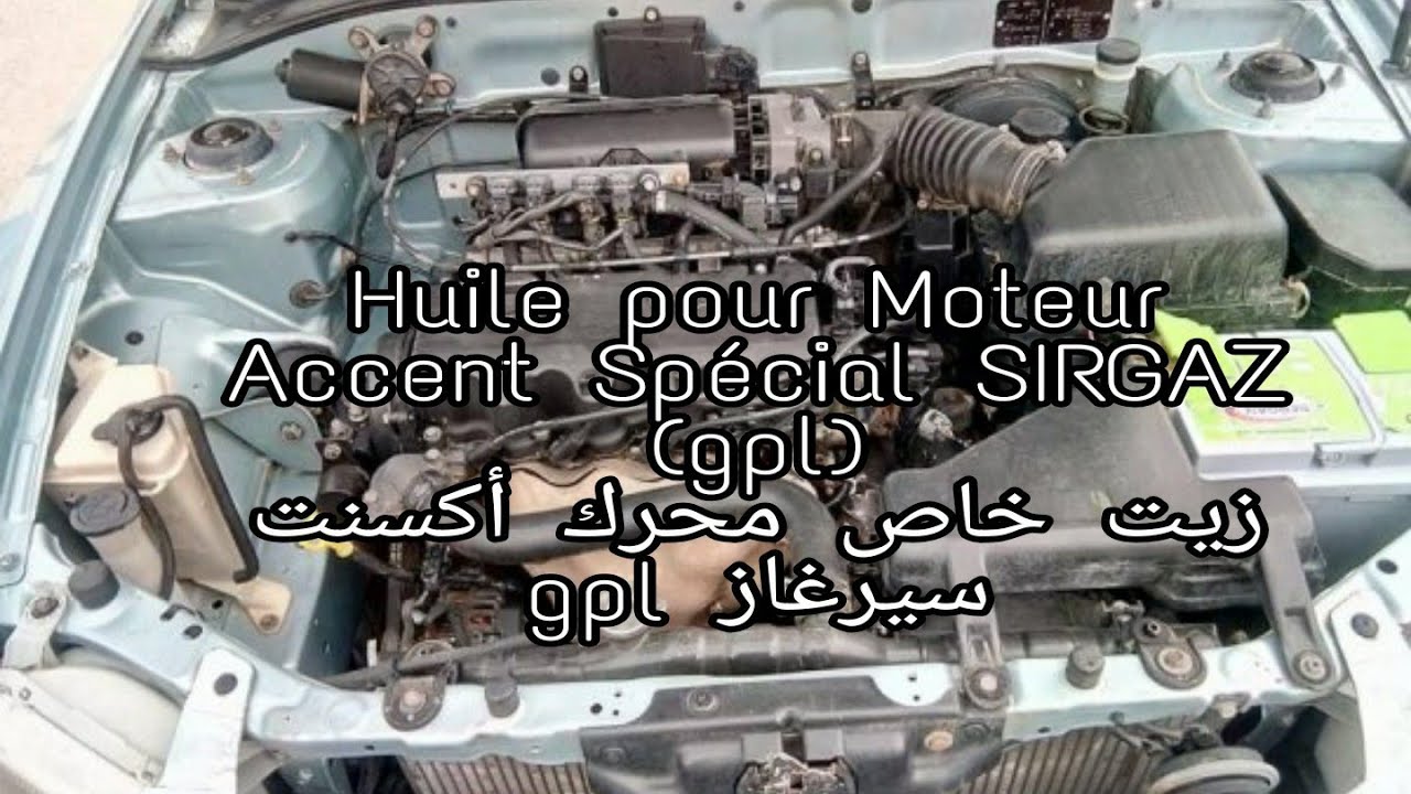 Huile Moteurs pour Hyundai Accent 1.5 SPECIAL SIRGAZ (GPL) زيت خاص لي  محرك أكسنت سيرغاز