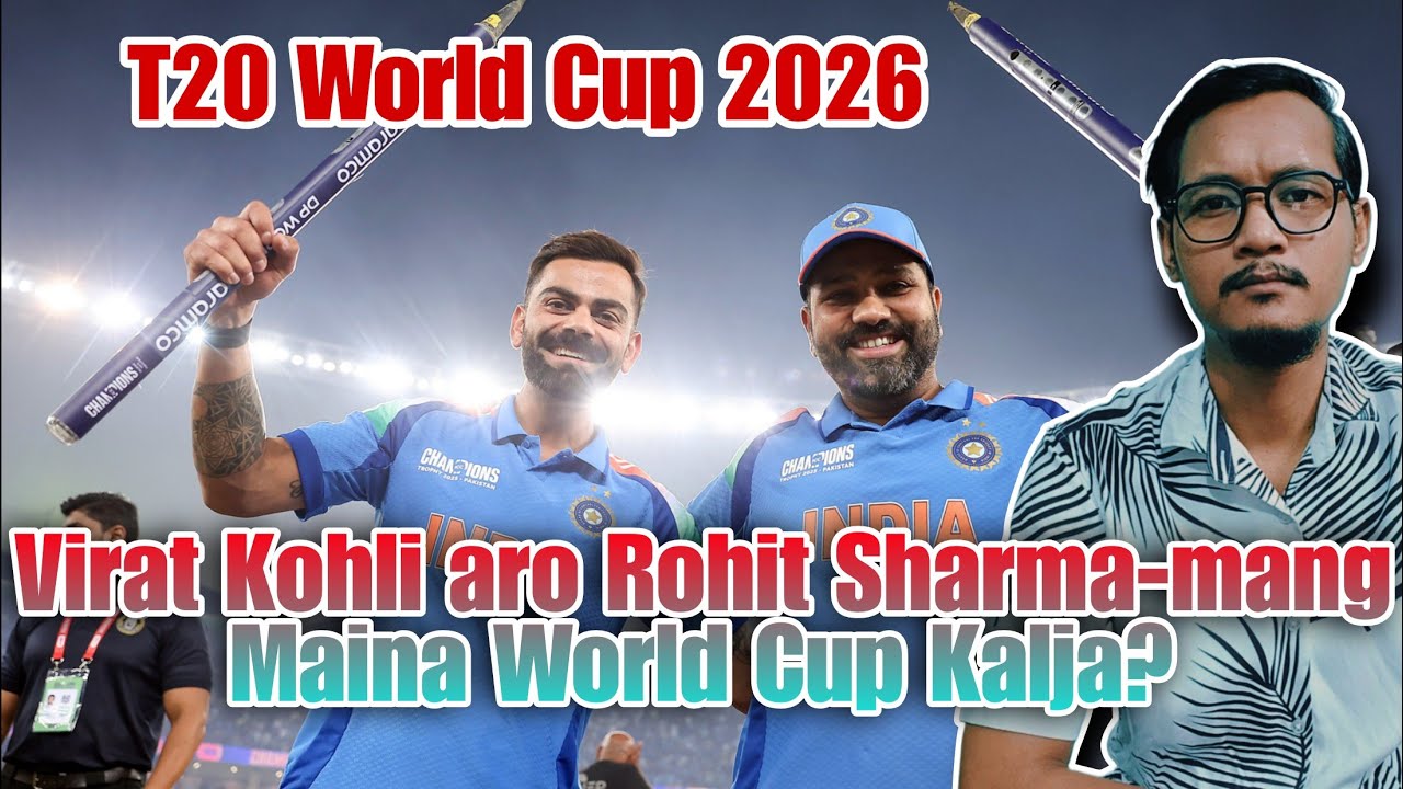 Virat Kohli aro Rohit Sharma-mang Maina Ia Bilsini T20 World Cup kalja? // Sports T20 WC Talks //