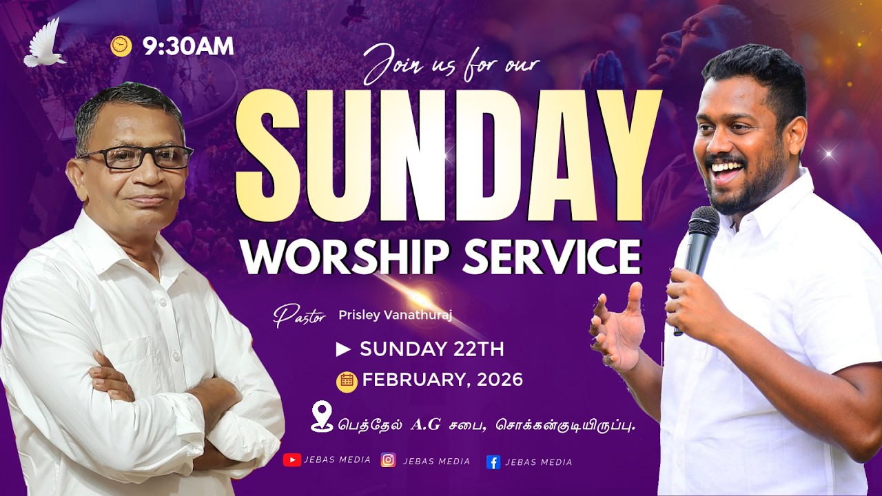 🔴𝐋𝐢𝐯𝐞: ஞாயிறு ஆராதனை | SUNDAY SERVICE​​ | PRISLEY VANATHURAJ | AG CHURCH SOKKANKUDIYIRUPPU
