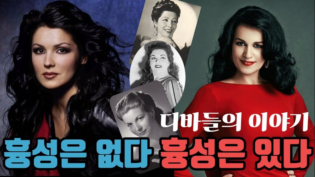흉성이란 없다구!(흉성에 관한 논란)
