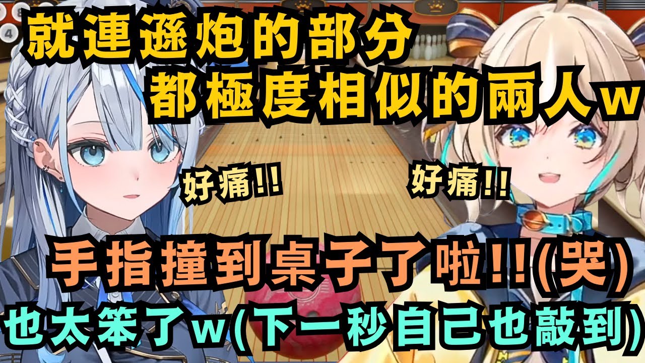 ひなた竟有遜炮屬性!本來說要虐ルカ這個廢柴 結果反而被虐到頻頻發出可愛哭聲 真是太愉悅了w【雨海ルカ/天晴ひなた】【Vtuber中文/精華】