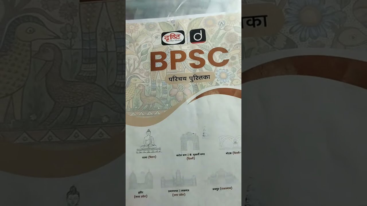 MK Study Centre is live# DRISHTI IAS  #BPSC Syllabus Or Fee Structure