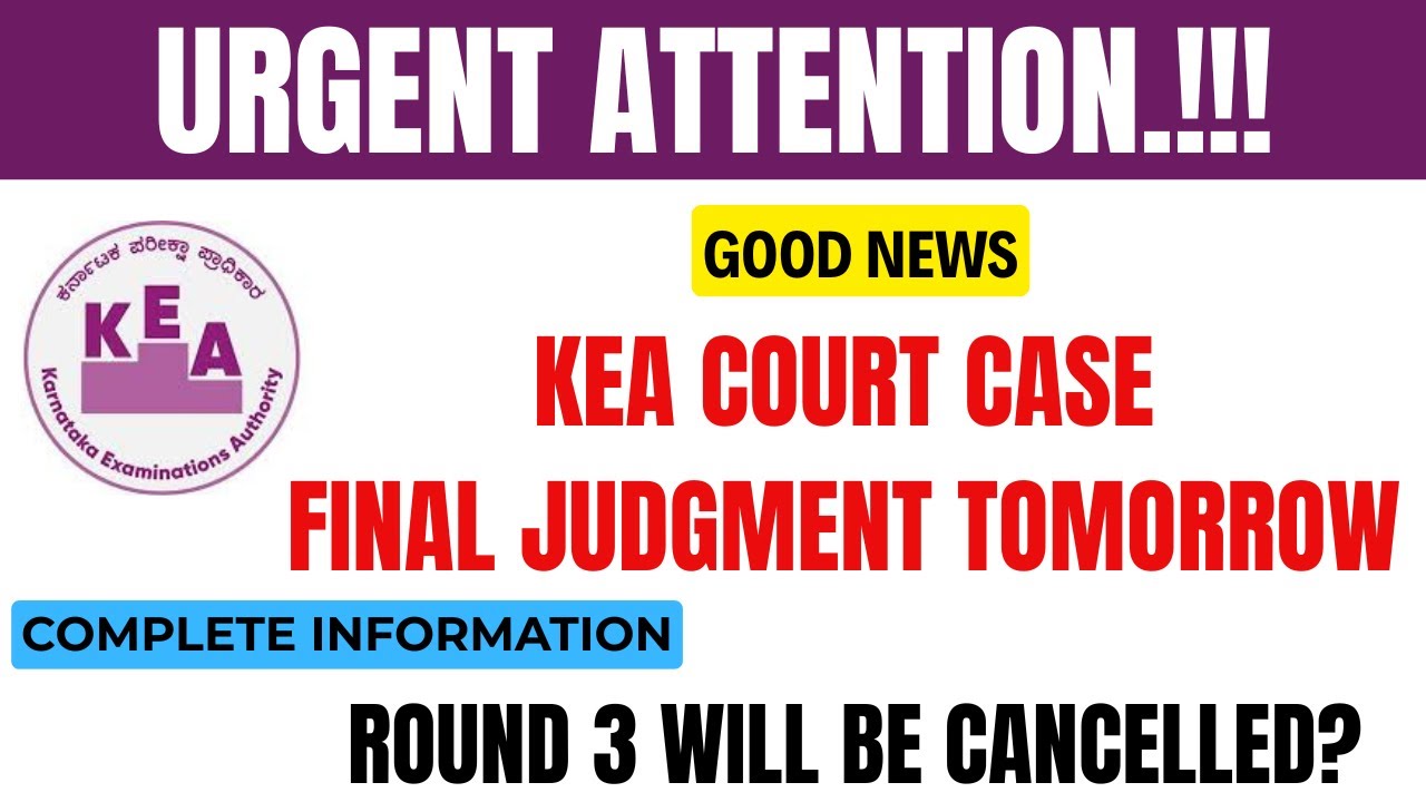 KEA NEET Court Case Final Judgment Tomorrow | KEA Court Case Final Verdict Update | KEA Court Case