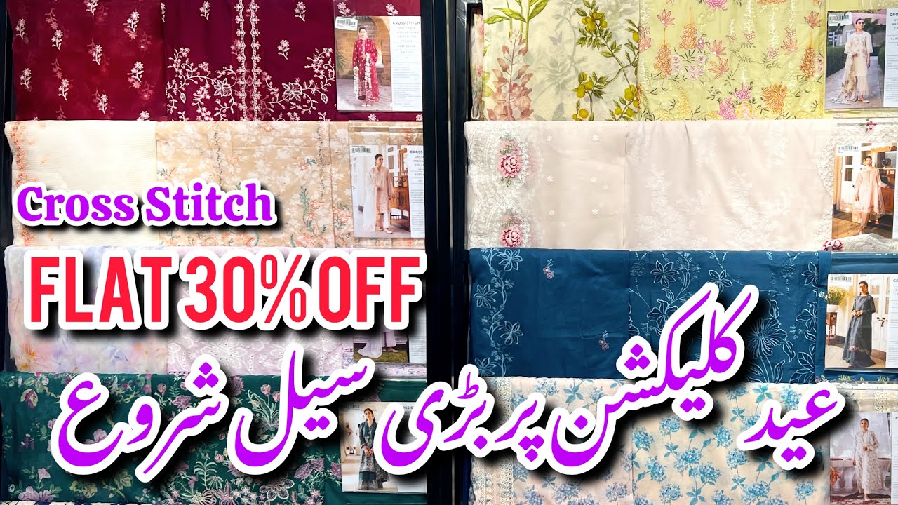 Cross Stitch Flat 30% Off Sale 2025||Eid Hit Code On Sale #crossstitch #sale