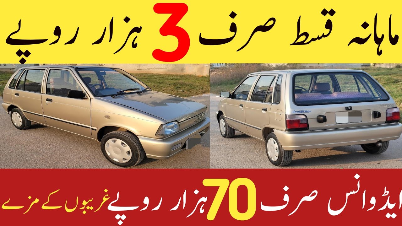 Suzuki Mehran Vxr 2026 | For Sale On Installment Plan | Details Video | Asad Auto 7 