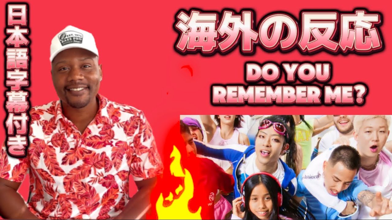 【海外の反応】Mall Boyz (Tohji, gummyboy) - Do u remember me