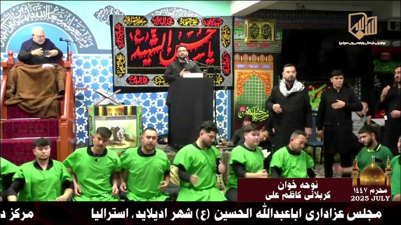 Noha Afghani | نوحه افغاني | Ya Ali Akbar #muharram