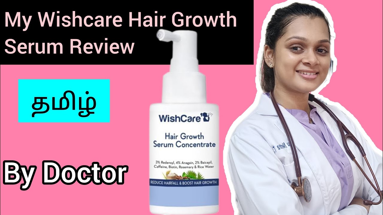 My Wishcare Hair Growth serum review| தமிழ் | By Doctor Rithu #nonsponsored