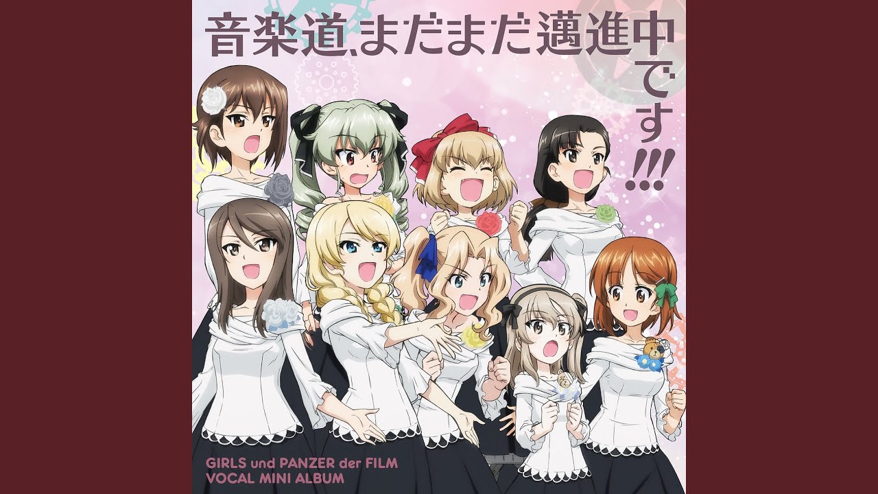ブレイブハーツ・アッセンブル