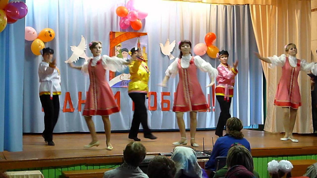 Танец