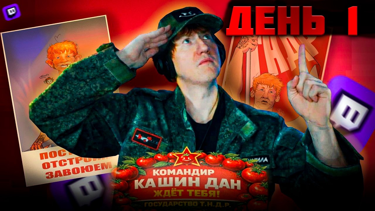 КАК ЗАРОЖДАЛАСЬ ИМПЕРИЯ? ПИКСЕЛЬ БАТЛ НА ПЛОЩАДКЕ ИТД