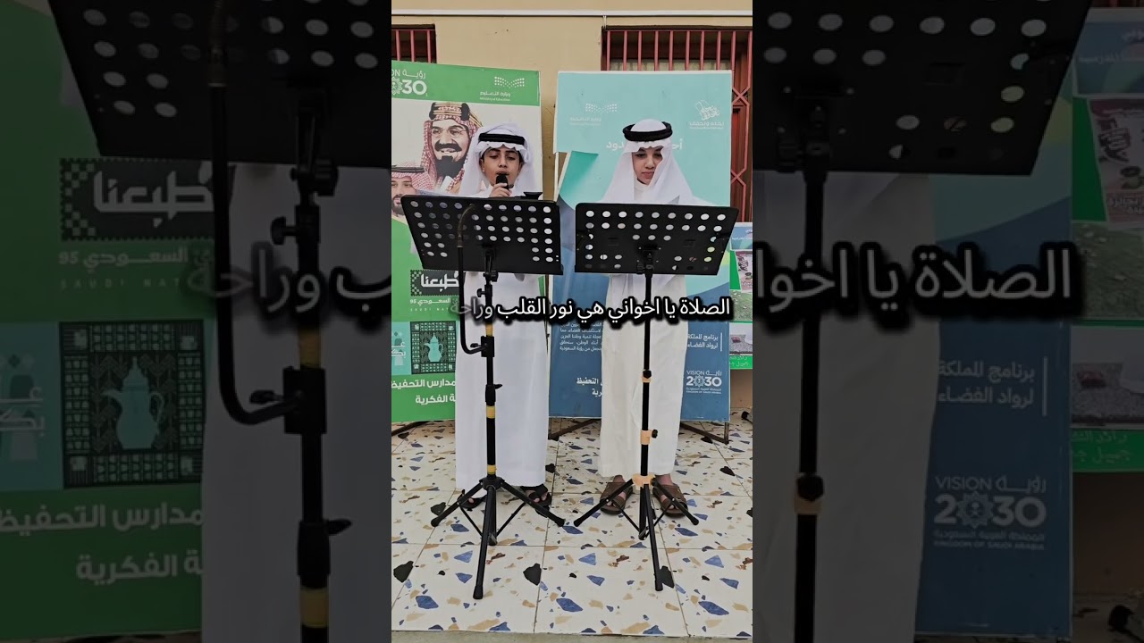رسالة مؤثرة من نجوم فريقنا الاذاعي لكل من يتهاون في موضوع الصلاة..