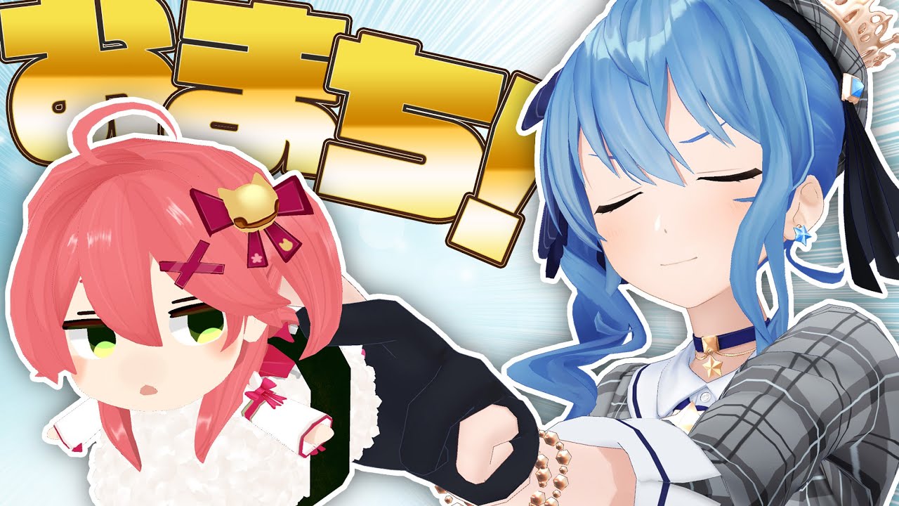 【アニメ】みんなを寿司にして遊びた〜い！