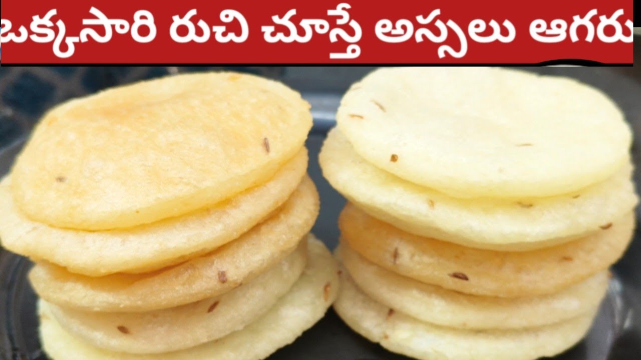 కేవలం కప్పు సుజీ రవ్వతో👉సాయంత్రం వేడివేడిగా ఈ టేస్టీ స్నాక్ చేసి చూడండి😋తినే కొద్ది తినాలనిపిస్తుంది