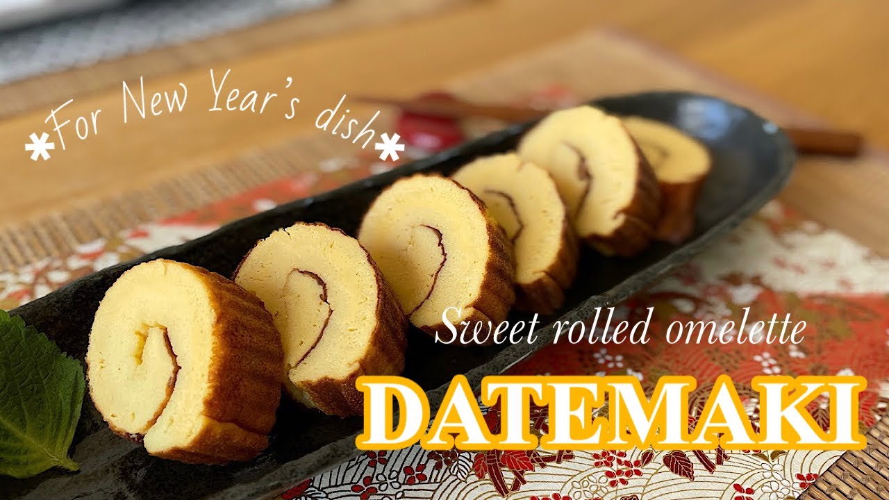 How to make DATEMAKI (sweet rolled omelette) - New Year's dish - Japanese Mum Cooking