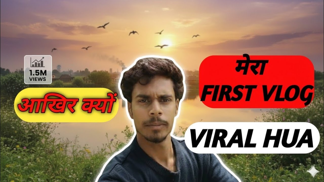 AAKHIR KYU? 😱 MERA FIRST VLOG 🥰 VIRAL HUAA 