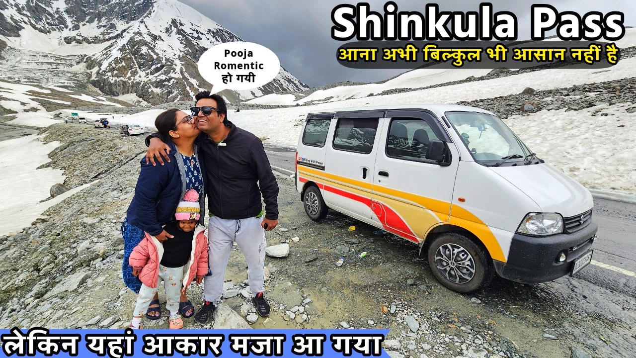 सबसे बुरा दिन LADAKH TRIP का SHINKULA TOP पहुचना | DELHI TO LADAKH IN CAMPER VAN