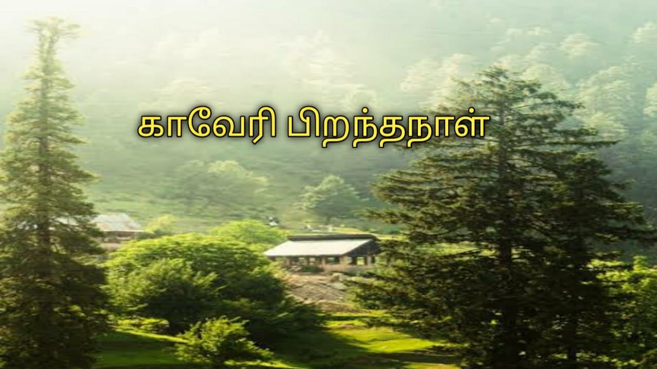 Mahanadhi | 13th to 15th March 2026 promo | tomorrow upcoming promo