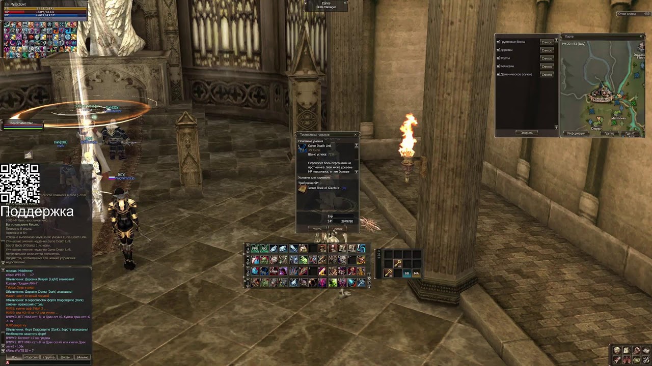 LineAge 2 на движке Unity сервер Interlude-Online GVE