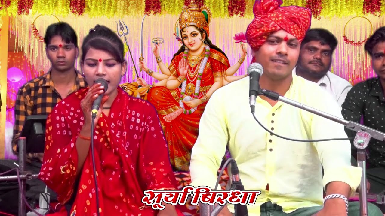 अरविंद कुशवाहा&रामदेवी सरगम || दिया जले अमावस रात कालका जनम लिए -देवी भजन   SURYA BIRDHA