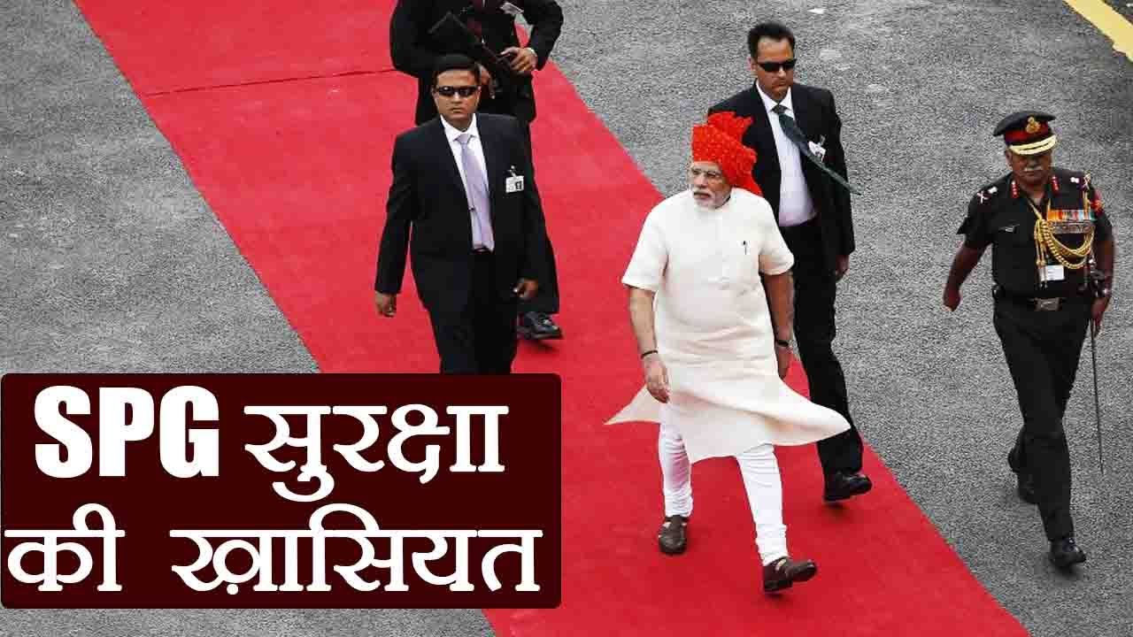 PM Modi's Security में लगे SPG Commando की ख़ासियत जान आपके होश उड़ जाएंगे | वनइंडिया हिन्दी