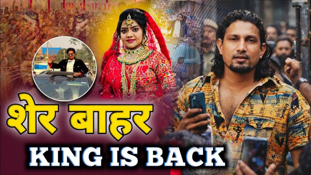 Mani Meraj || King Of Bhojpuri|| #manimeraj | Ajay Hulchul World 