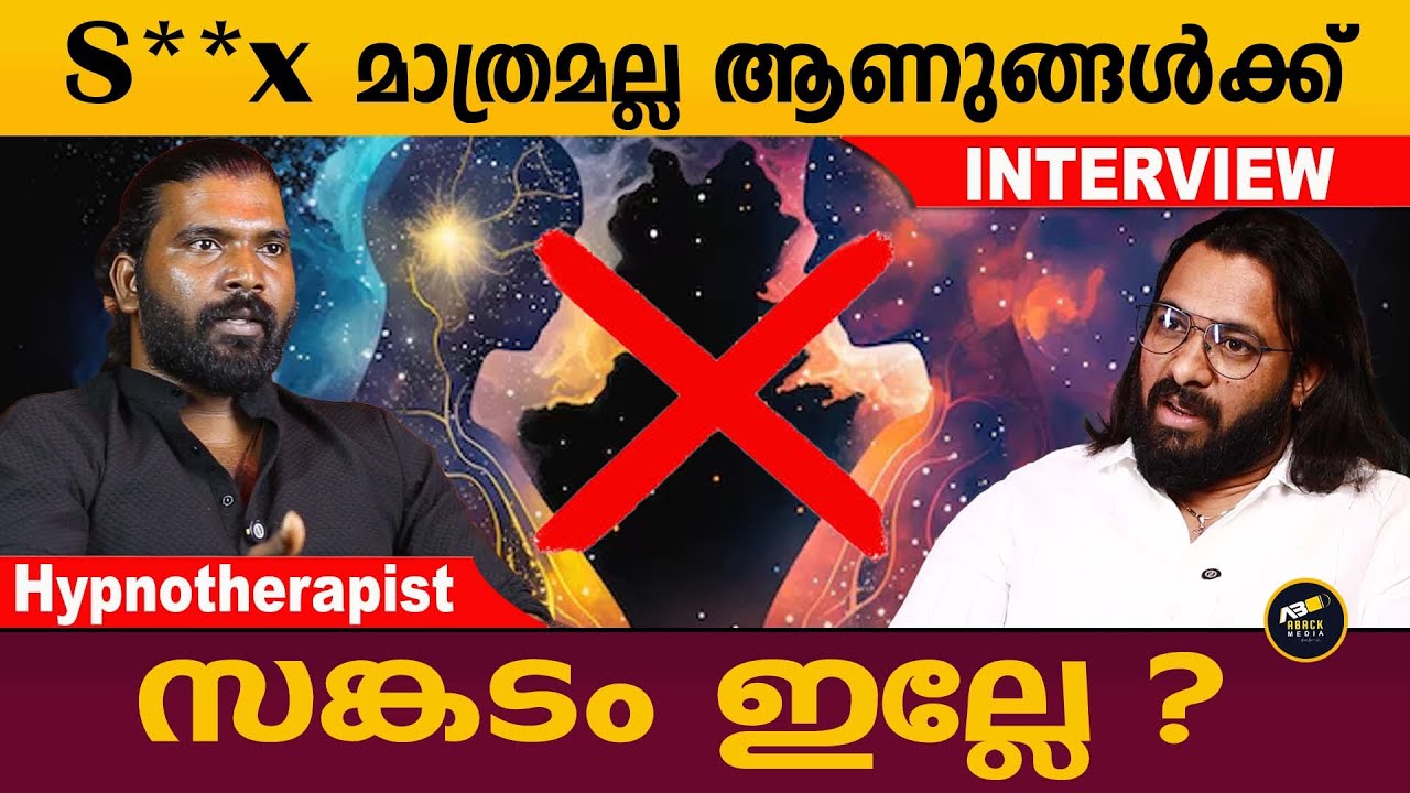 40 വയസ്സിൽ അണുങ്ങൾ കേൾക്കേണ്ടി വരുന്ന ചോദ്യം ?