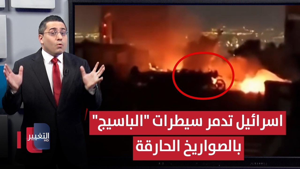 اسرائيل تجهز لانقلاب في ايران عبر ضرب سيطرات 