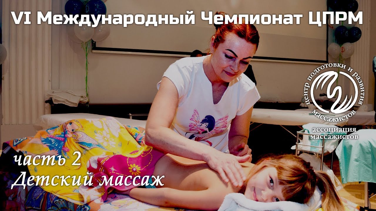 Номинация 