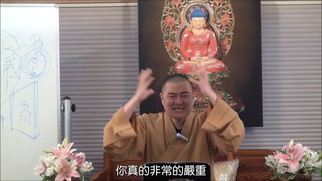 如何對治掉舉(止相)