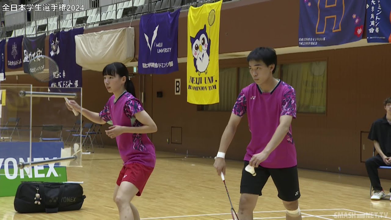 西 大輝／中出すみれ（龍谷大）vs 安保武輝／中原 鈴（筑波大）XD決勝【全日本学生2024】