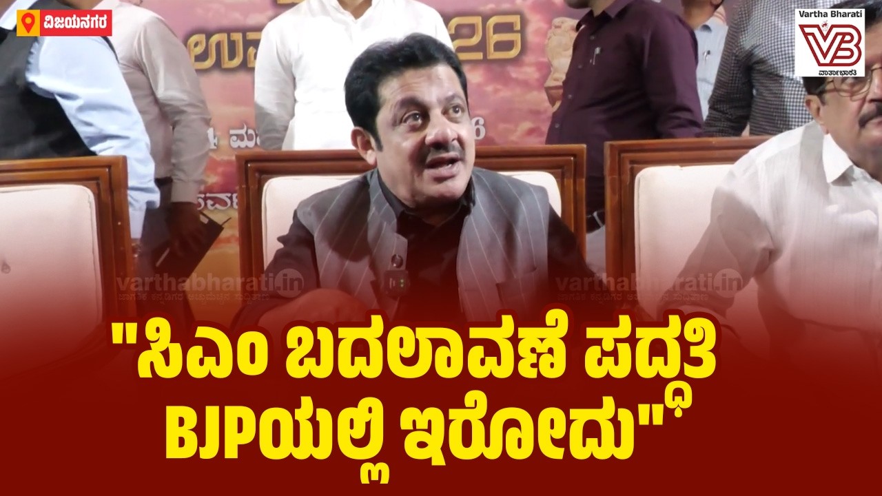 ಬಿಜೆಪಿಯವರನ್ನು ಜನ ತಿರಸ್ಕಾರ ಮಾಡಿದ್ದಾರೆ: ಝಮೀರ್ ಅಹ್ಮದ್ ಖಾನ್