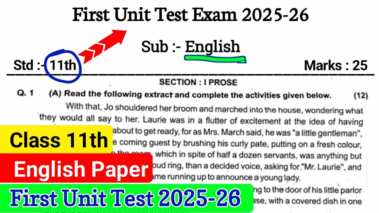 11th English Paper 1st Unit Test 2025 | Std 11th First unit test Papers Subject English 25 Marks ✅