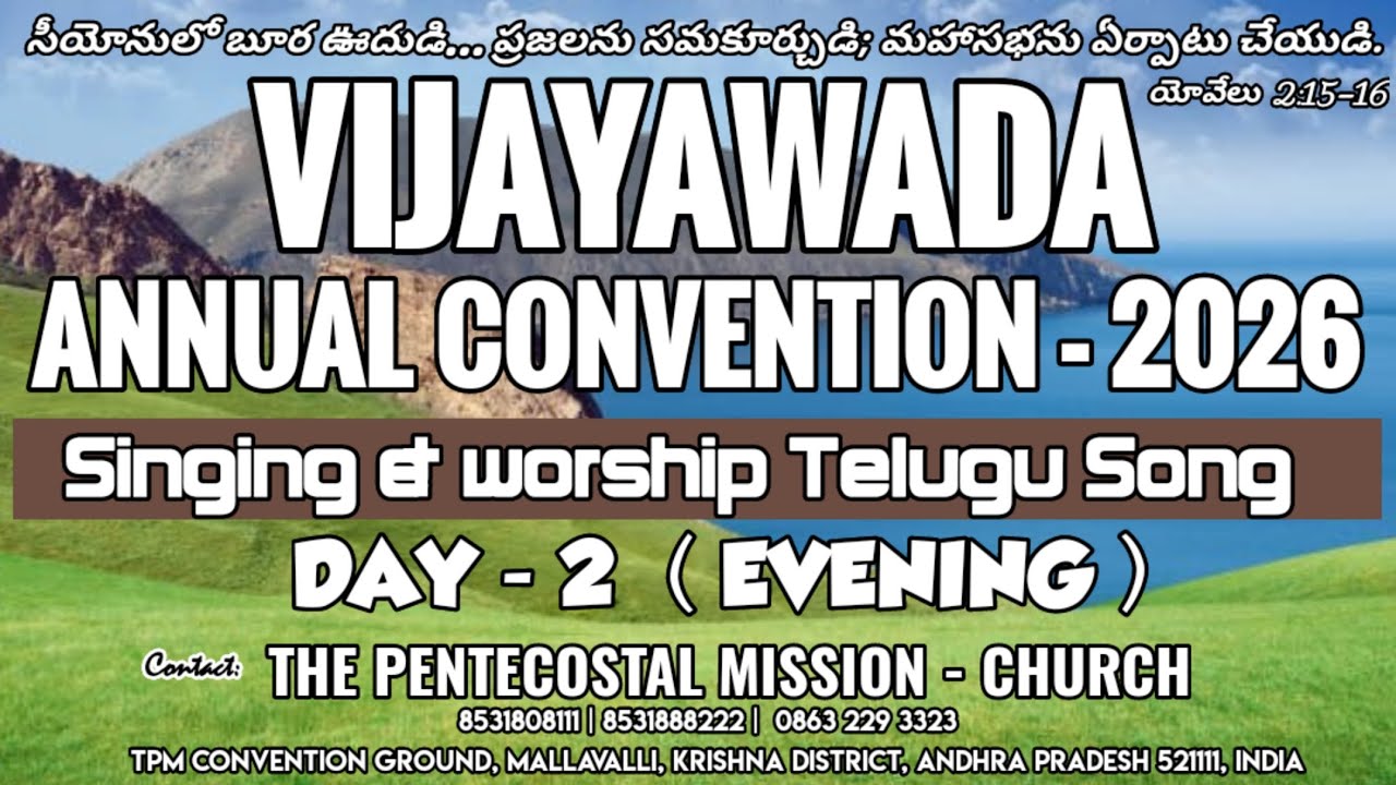 🛑 TPM Vijayawada Annual Convention 2026 | Day-2 Evening Service | singing & worship | Songs | LIVE