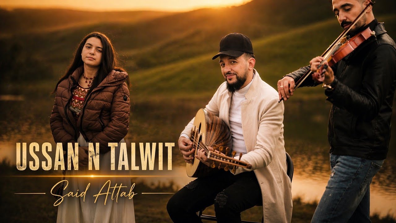 Said Attab - Ussan n talwit (Clip officiel)