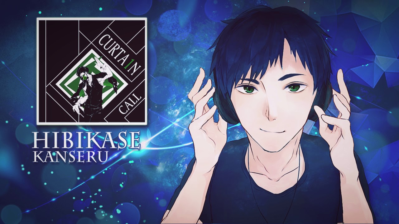 『Hibikase/ヒビカセ』 -Kanseru/かんせる
