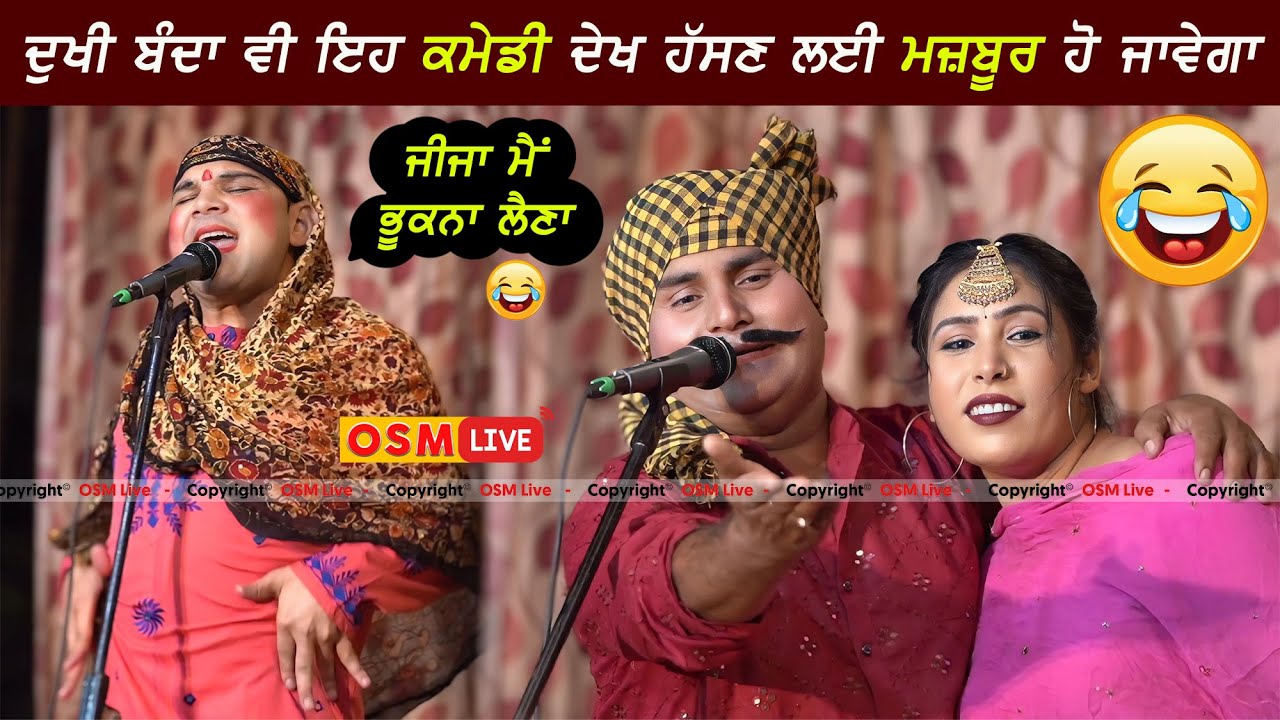 ਹਾਸਾ ਨੀ ਰੁਕਣਾ || Funny Comedy Video || Darama Dharamvir Pardesi || Funny Video || OSM LIVE