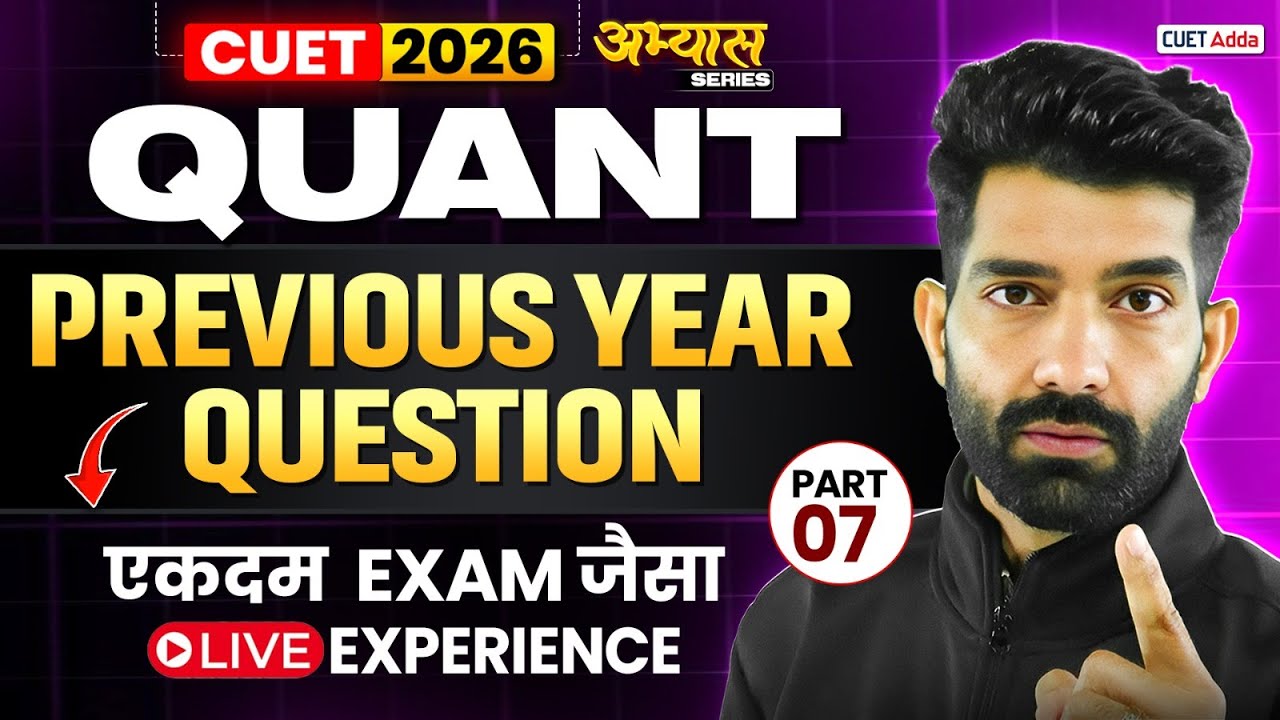 CUET GAT 2026 | Quantitative Aptitude | Previous Year Questions | CUET Quant PYQ Series | Part 07