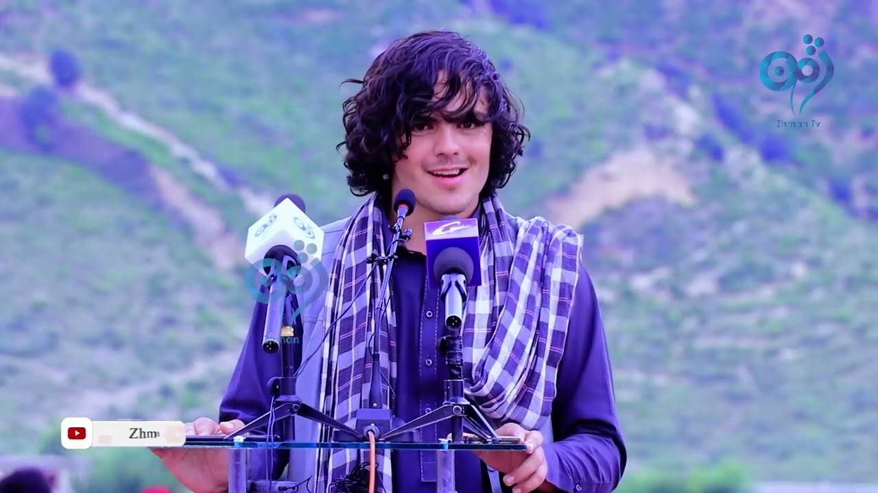 ټن غر ادبي مشاعره.
