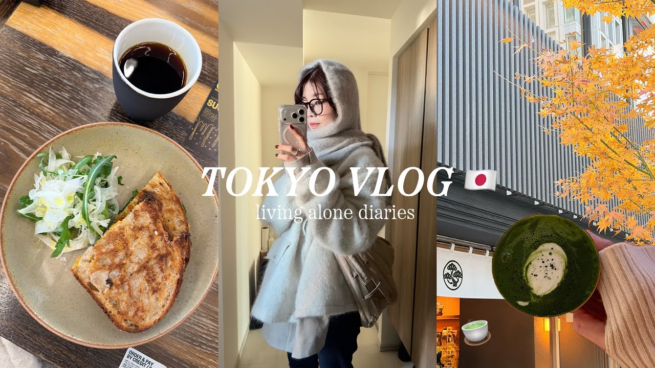 東京生活VLOG🇯🇵近期小雜談...💬寫手帳、大排隊超濃抹茶🍵新買圍巾&相機📷、好吃酸種三明治🥪學藝大學周邊閒晃｜Peachi in TOKYO #ep31