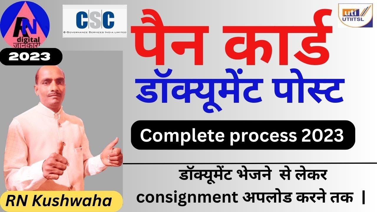 how to post pan document to uti !! pan card document sending process