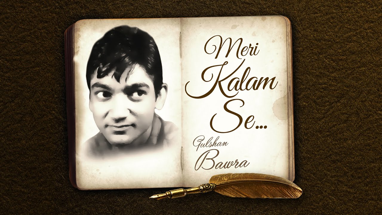 Best of Gulshan Bawra | HD Songs Jukebox