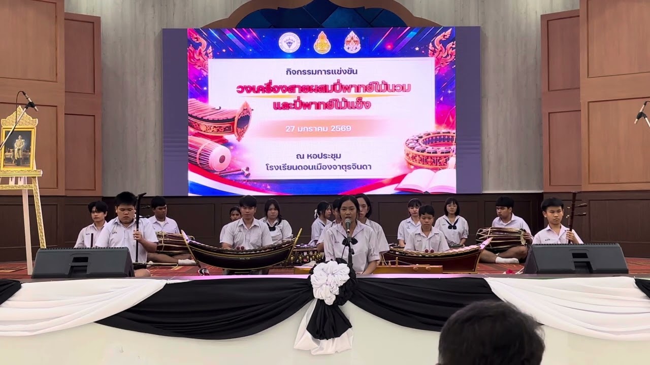 เพลง เงี้ยวรำลึก เถา โดยวงเครื่องสายผสมปี่พาทย์ไม้นวม โรงเรียนเตรียมอุดมศึกษาน้อมเกล้า